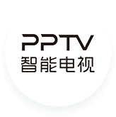 PPTV电视