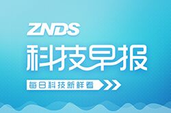 ZNDS科技早报 暴风TV发布首款“VR+AR”45吋互联网电视