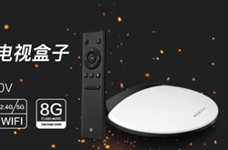泰捷盒子WEBOX 30V新品配置曝光 搭载