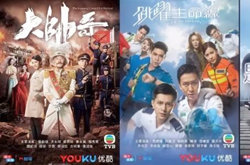 TVB复苏“大动作”：抢滩内地网剧市场