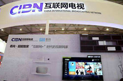 CIBN互联网电视杨大为：互动教育在电视大屏的新机遇