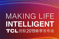 TCL控股2019春季发布会将在3月12日于上海展开