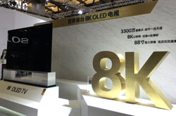 国庆文艺转播及2020年春晚将使用8K超高清技术