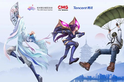 腾讯成为杭州亚运会持权转播商 电竞项目9月24日开赛