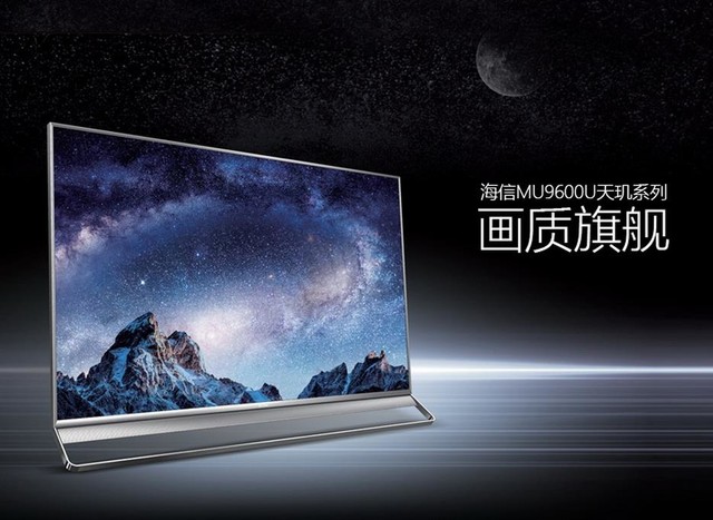 高画质大品牌:65-75寸大尺寸高端4K电视推荐