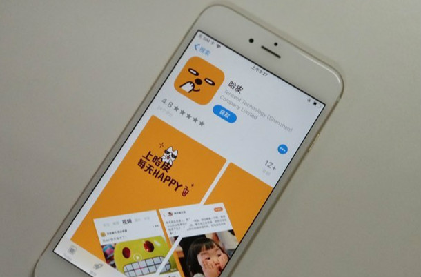 腾讯新推短视频App“哈皮”，与皮皮虾定位类似