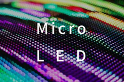 Micro LED技术迎来突破 高色稳定全彩Micro LED研发成功