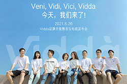 海信旗下子品牌Vidda今日将正式发布音乐电视新品