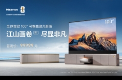 海信电视新品江山画卷R1 100英寸可卷曲激光影院开启全国预售