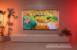 首款百吋治愈系AI TV！长虹发布追光100Q10Air：4cm级纤薄 0贴墙