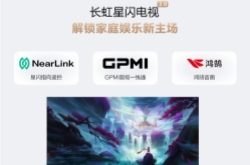 长虹、海思联合发布长虹星闪电视2.0：一根线搞定供电+4K传输