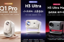 哈趣投影携手哈曼：1LCD投影视听新标杆，高性价比破行业瓶颈
