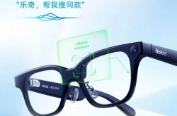 京东发布全球首款智能眼镜购物应用：所见即购买 全程不用手