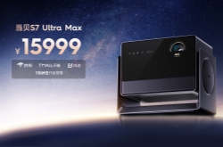 万元投影仪最强是哪款?2026万元家用投影仪推荐当贝S7 Ultra Max