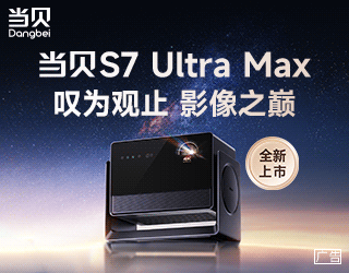 MT9681处理器怎么样？MT9681全解析：投影画质与性能的＂芯＂革命