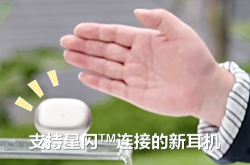 余承东亲测华为1499元耳机：150米也不断联