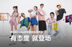 RGB-Mini LED显示器与智能投影领衔，海信&Vidda六大3C潮品重磅发布
