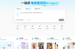 小燕工具箱官网是什么？AI电商工具小燕工具箱网页版入口