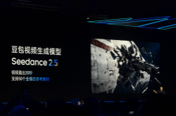 30秒视频直出！字节Seedance 2.5即将发布，PixPix将率先接入