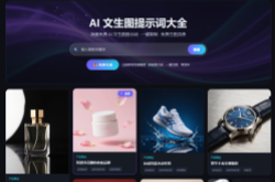 2026免费AI生图网站推荐：Nano Banana、GPT Image2免费用