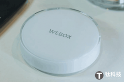 泰捷最具性价比新作WEBOX light将亮相　售价249元
