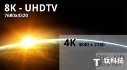4K已落后？日本NHK进行8K电视节目测试