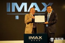 TCL携IMAX加码私人影院服务 推出IMAX臻享影院