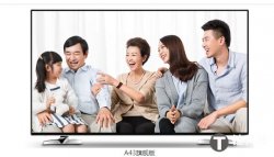 7.15酷开TV再发力 酷开发布A43旗舰版售价2299元
