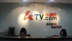 乐视TV成拖油瓶 乐视网首度承认乐视致新亏损