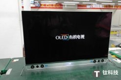 8月25日创维将发布新品4K OLED电视 细节抢先看