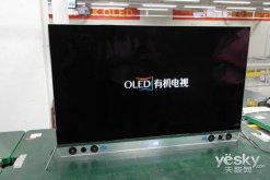 创维抢先量产4K OLED电视 带来电视行业色彩革命