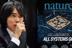 王小川预测AlphaGo将完胜李世石 人工智能或提前战胜人类