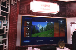 CCBN2016创维康佳长虹展出黑科技 不止于做电视