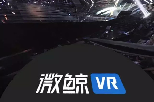 微鲸VR体验区落地苏宁 打造全新互联网电视零售模式