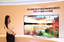 LG Signature 4K OLED TV下月上市 77寸售价12万