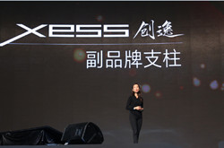 TCL新品发布：XESS创逸高端电视抢占精英市场 郎平强势代言