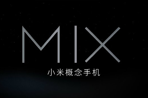 小米MIX概念手机发布：6.4英寸屏占比91.3%，3499元起