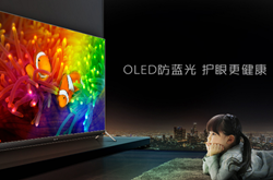 决战双11：优质OLED电视产品推荐