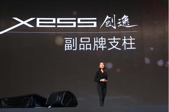 TCL XESS X1智能电视获“广交会出口产品设计”金奖