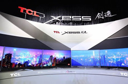 TCL XESS：创新是高端品牌的支撑力