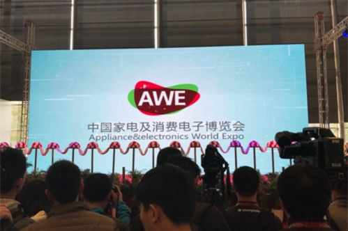 AWE2017今日开幕 业内品牌齐聚上海展示“智慧生活”