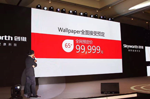 LG广州OLED项目最终敲定 中国有望成全球OLED电视主场