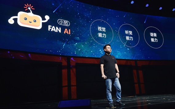 缤果盒子正式发布“小范 FAN AI”人工智能解决方案