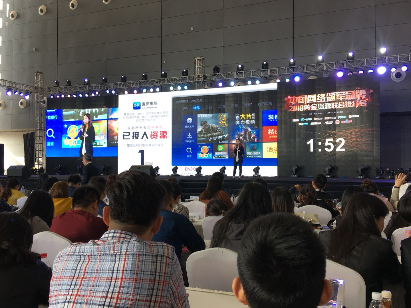 Joyplus秀视携手当贝亮相中国国际广告节 开启OTT广告新时代