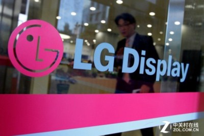 LG Display今年预计将不会采购OLED生产设备
