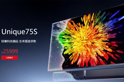 开启全新世界 乐视超级电视Unique75S新品首发 售价25999元