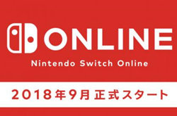 任天堂Switch会员9月上线 年费127元包含20款免费游戏