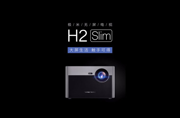 极米H2 Slim如何安装第三方软件看直播？
