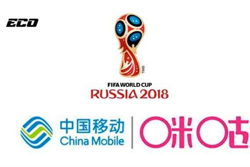 中国移动旗下咪咕获世界杯全场次版权 跑马圈地抢占体育市场