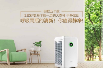 为什么大半个中国都在疯抢一台叫“静净”的空气净化器？